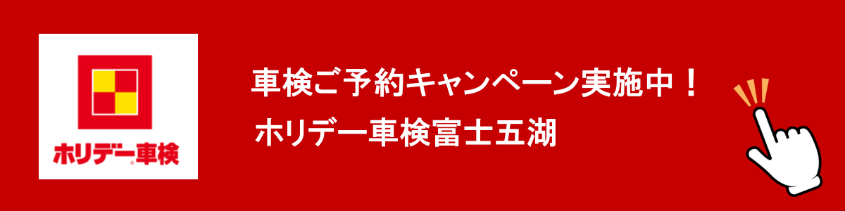 郡内地域にお住まいの方